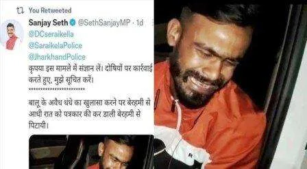 Ranchi MP Sanjay Seth took cognizance of reporters police beating in Tiruldih today 1