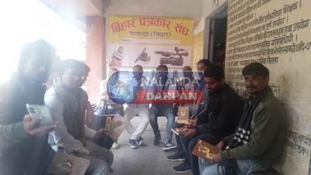 बिहार पत्रकार संघ, नालंदा की ओर से नववर्ष मिलन समारोह का आयोजन बिहार पत्रकार संघ, नालंदा की ओर से नववर्ष मिलन समारोह का आयोजन