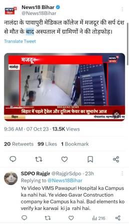 This sensational fake news of News18 Bihar Jharkhand news channel went viral on social media1
