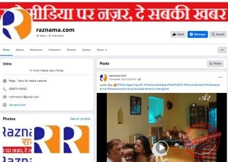 Facebook pages of all 5 news websites including Expert Medias Rajnama hacked