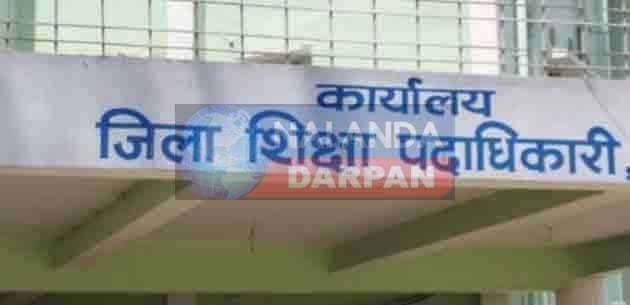 BPBC टीचर छोड़िए जनाब, यहां तो DPO खुद फर्जी प्रमाण पत्र पर बहाल है !