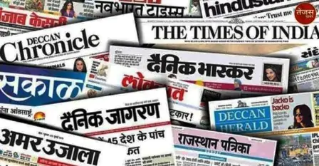 Newspapers in India भारत में समाचार पत्रों की घटती विश्वसनीयता की जानें मूल वजहें
