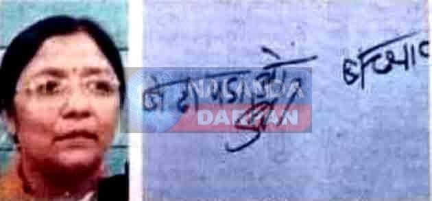 Shameful: ‘बेटी पढ़ाओ बेटी बचाओ’ नहीं लिख सकी मोदी-3.0 सरकार की मंत्री