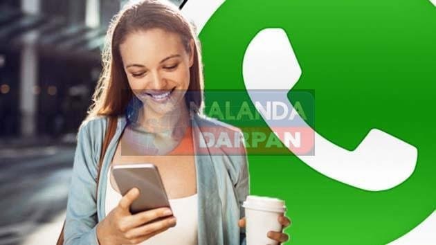 व्हाट्सएप (WhatsApp) इस्तेमाल करते समय जरूरी बरतें ये सावधानी