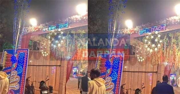 This BPSC teacher's unique wedding performance created a ruckus on social media