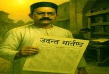 Hindi Journalism Day When 'Udant Martand' became the first sun of public awareness