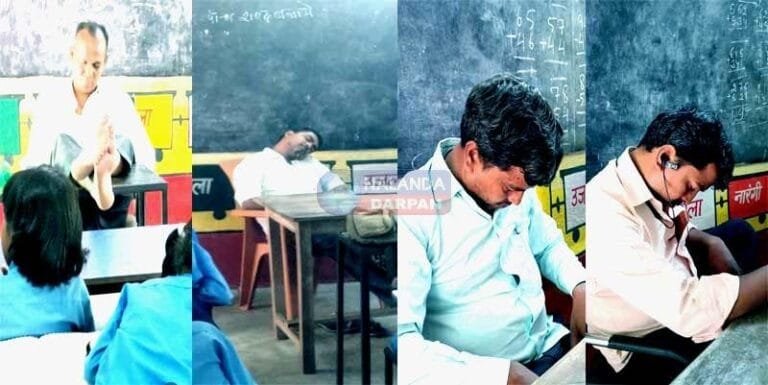 ACS साहब देख लीजिए, इस स्कूल के शिक्षक कितने थके-मांदे हैं!