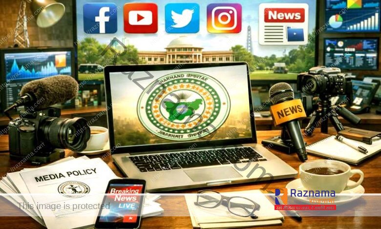 Jharkhand A new policy for social media digital media and new media is now in effect