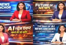 ओडिशा टीवी ने “लिसा” नाम की AI न्यूज एंकर लॉन्च की जो उड़िया और अंग्रेजी में समाचार पढ़ती है।