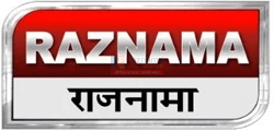 Raznama